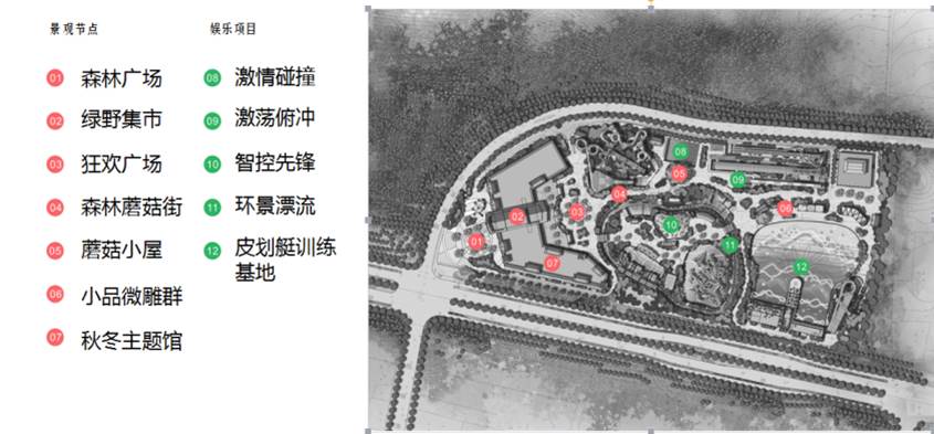 蘇州樂園森林水世界主題樂園景觀設(shè)計